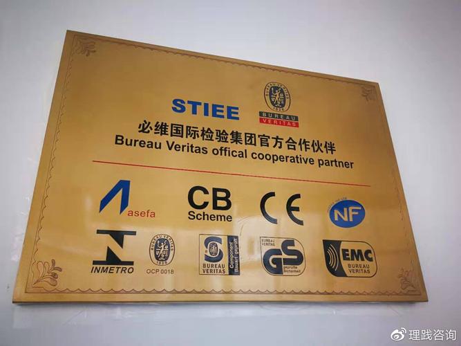 喜报,理践咨询客户荣获科技型企业称号